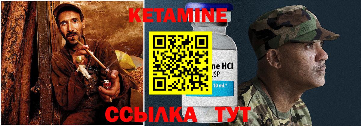 Архангельск  Кетамин VHQ  Вход с VPN    tor  Кетамин VHQ 
