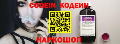 мескалин Славянск-на-Кубани