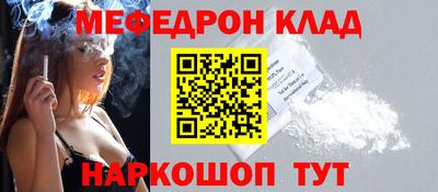 ешки Славгород
