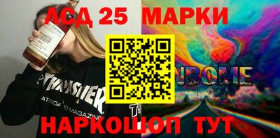 мефедрон VHQ Сланцы