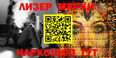 мефедрон VHQ Сланцы