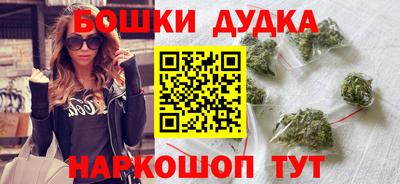 мескалин Славянск-на-Кубани