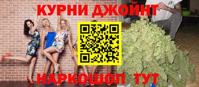 мефедрон VHQ Сланцы