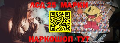 мескалин Славянск-на-Кубани