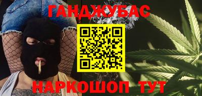 мефедрон VHQ Сланцы
