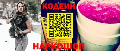 мескалин Славянск-на-Кубани