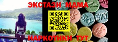 мефедрон VHQ Сланцы