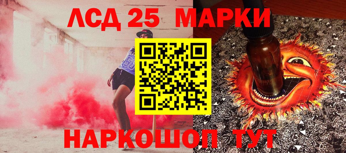 Марки N-bome 1500мкг  Вход с VPN  Марки N-bome 1500мкг  Наркотические марки  Архангельск 